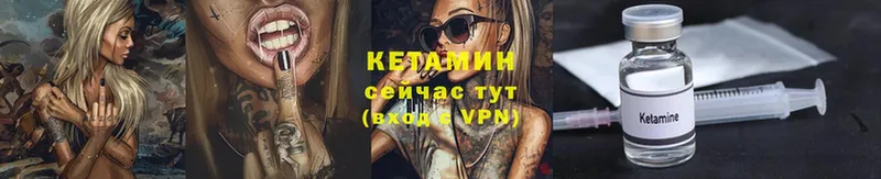 Кетамин VHQ  ссылка на мегу ССЫЛКА  Инта 