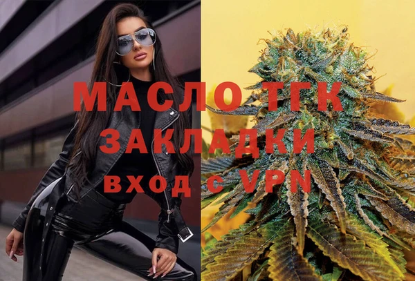 прущая мука Бугульма