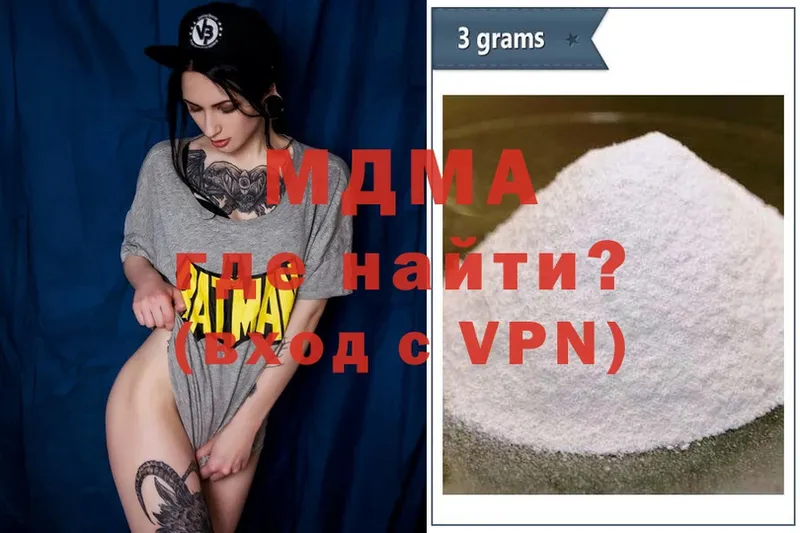 продажа наркотиков  Инта  MDMA crystal 